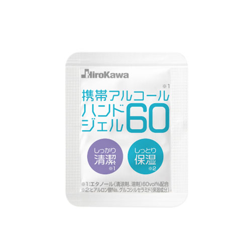 携帯アルコールハンドジェル60(6包入り／セット)