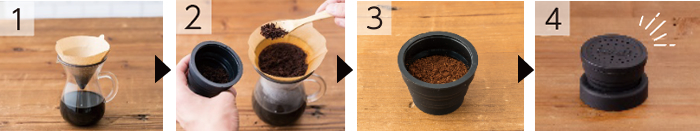 コーヒーかすをシリコンカップに置くだけなのでかんたん!