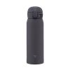 象印 ワンタッチステンレスマグ(480ml)(ソフトブラック)(SM-WS48)