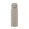 象印 ワンタッチステンレスマグ(480ml)(グレー)(SM-WS48)