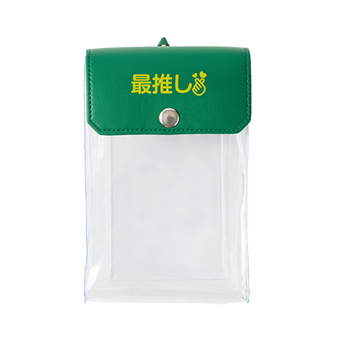 カラーフラップクリアポーチ(縦型)(グリーン)
