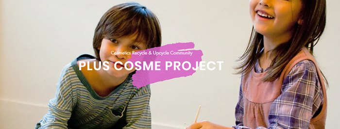 PLUS COSME PROJECT