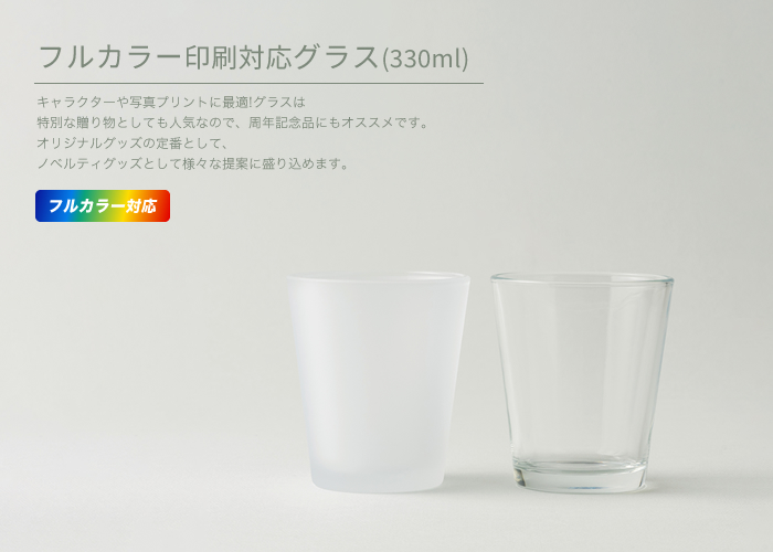 アニメグッズ・スポーツグッズの販促品におすすめ