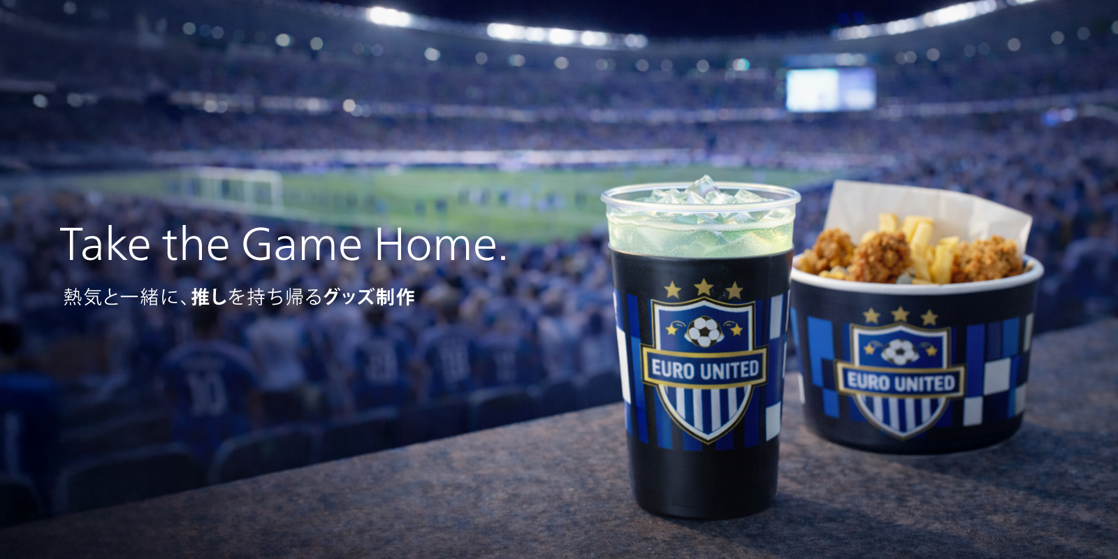 イベント向け|熱気と一緒に、推しを持ち帰るグッズ製作